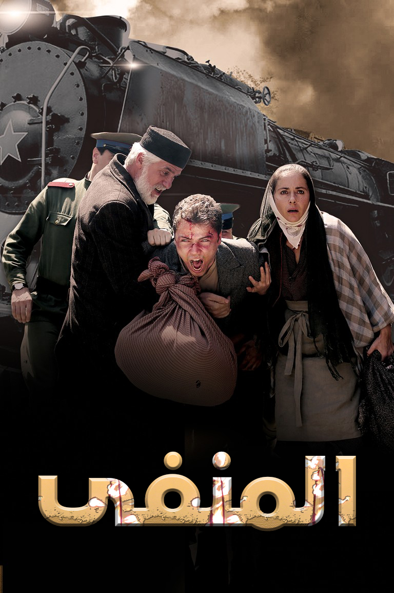 معلومات سريعة