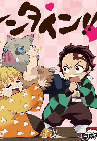 مسلسل Kimetsu Gakuen: Valentine-hen الموسم 1 الحلقة 4 مترجم