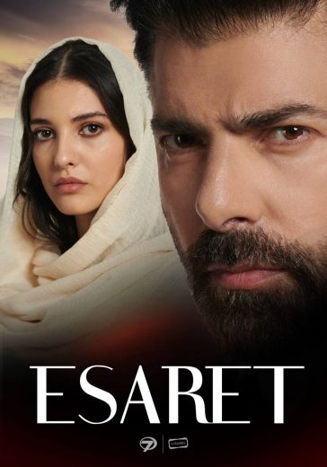 مسلسل الاسيرة مترجم الموسم 1 الحلقة 469 مترجم