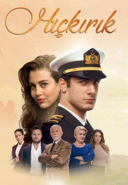 مسلسل الشهقة مترجم الموسم 1 الحلقة 1 مترجم