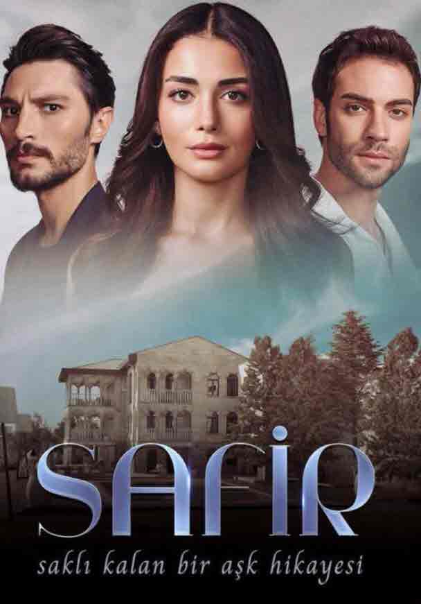 مسلسل الياقوت مترجم الموسم 1 الأخيرة مترجم