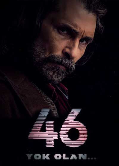 مسلسل 46 الموسم 1 الحلقة 1 مترجم