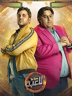 مسلسل اللعبة دوري الأبطال الحلقة 30 مترجم