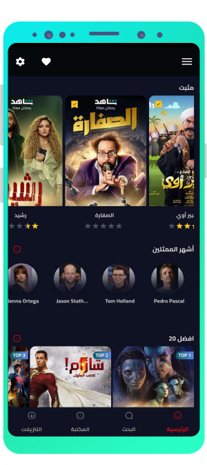 mycima APk